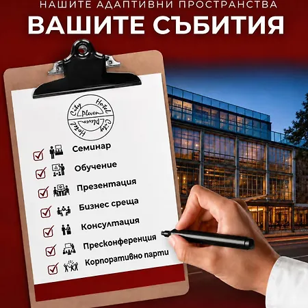 сити Хотел 2*